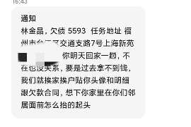 蚌埠专业讨债公司，追讨消失的老赖